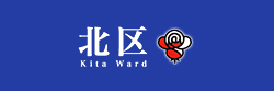 大阪市北区